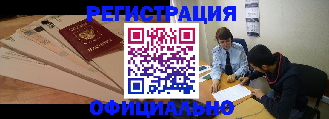 пропишу в квартире в Омске