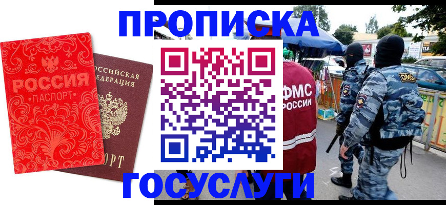 форма 3 в Омске